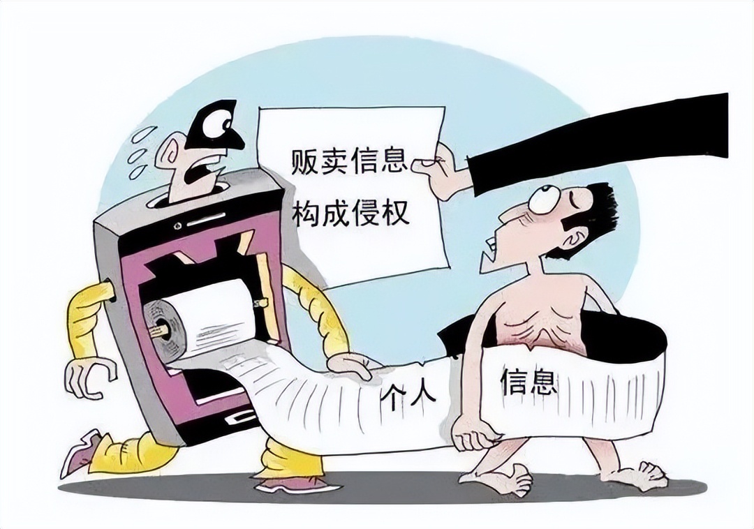 非法获取公民个人信息万余条依法打击严惩不贷