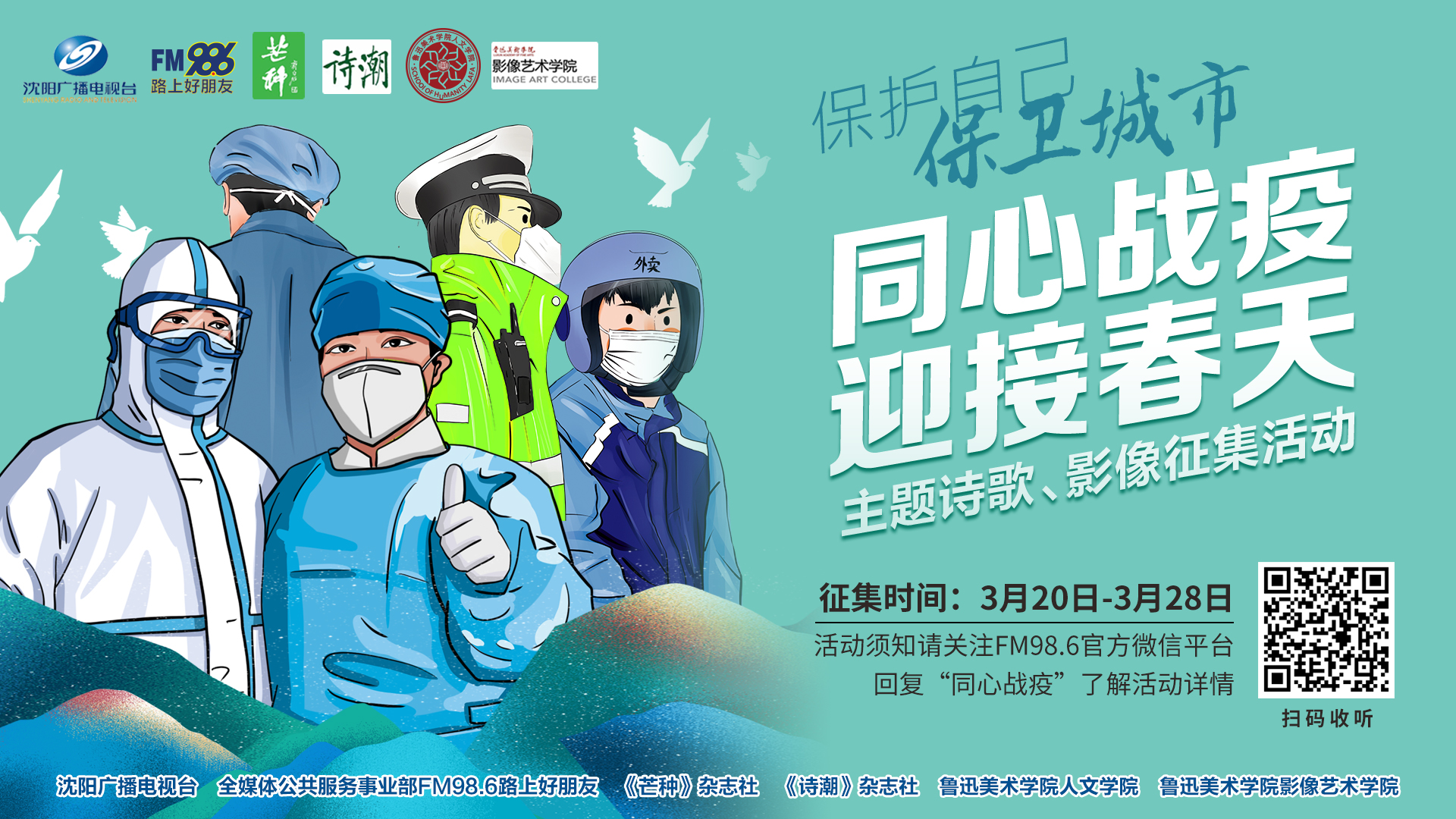 澎湃新闻客户端