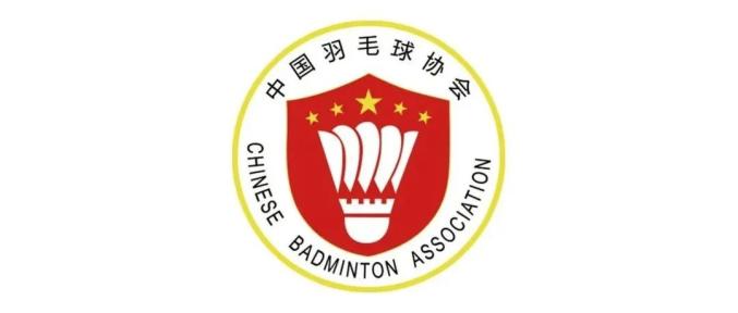 中国羽毛球协会22日发布公告称,瑞士羽毛球公开赛于当天开赛,在开赛前