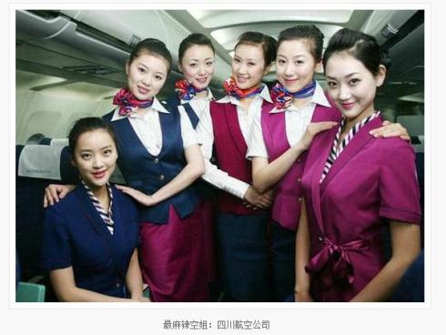 网传东航mu5735失事航班机组人员照片这些都是假的