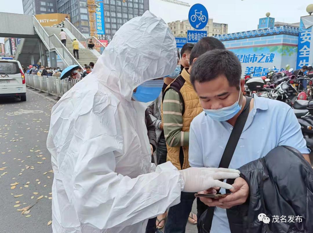 疫情就是命令茂名党员干部冲锋在战疫第一线