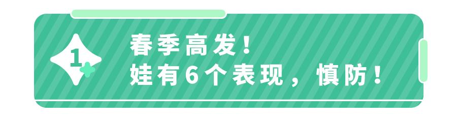 男童目力骤降至03首恶罪魁不是手机电脑而是这类 威澳门尼斯人手机版下载安装 App Store 男童目力骤降至03首恶罪魁不是手机电脑而是这类 威澳门尼斯人手机版下载安装 App Store