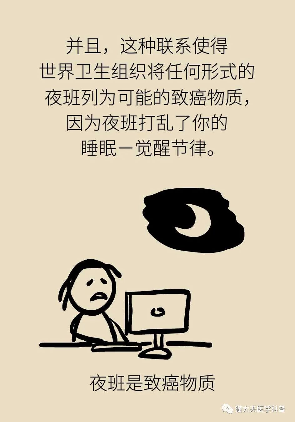 为什么要「隐藏情绪」？ 超过六条你就抑郁了