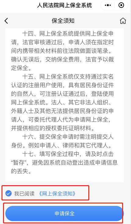 网上法院注册不了是怎么回事儿