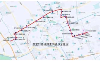 【市民云资讯】注意！近期这些公交、地铁等均有调整→