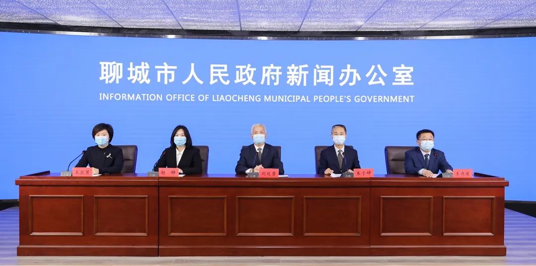 新闻发布3月24日聊城市通报疫情防控最新进展情况