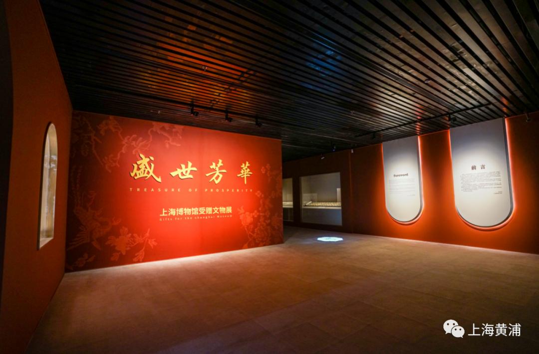 上海博物馆线上展览图片