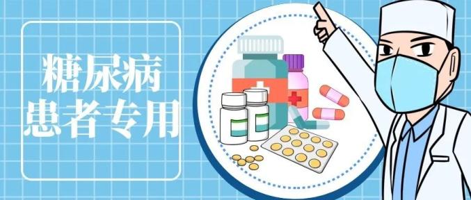 以案说法违法添加降糖药被罚公司不服告上法庭法院判了