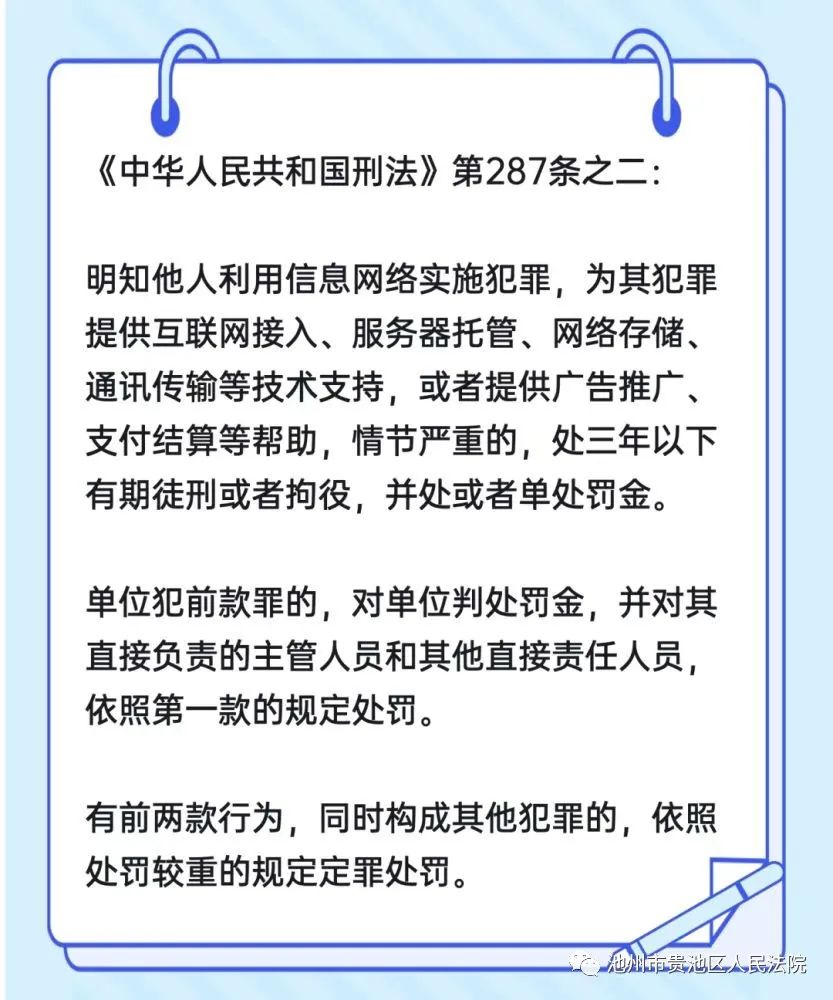 qq账号买卖受法律保护吗