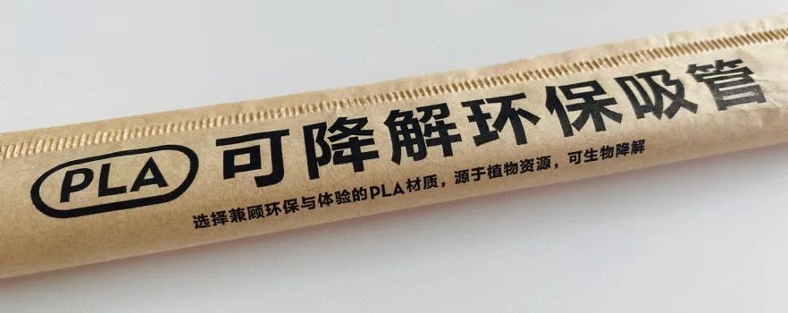 纸吸管消失？喝奶茶的快乐又回来了！或被这种吸管代替→