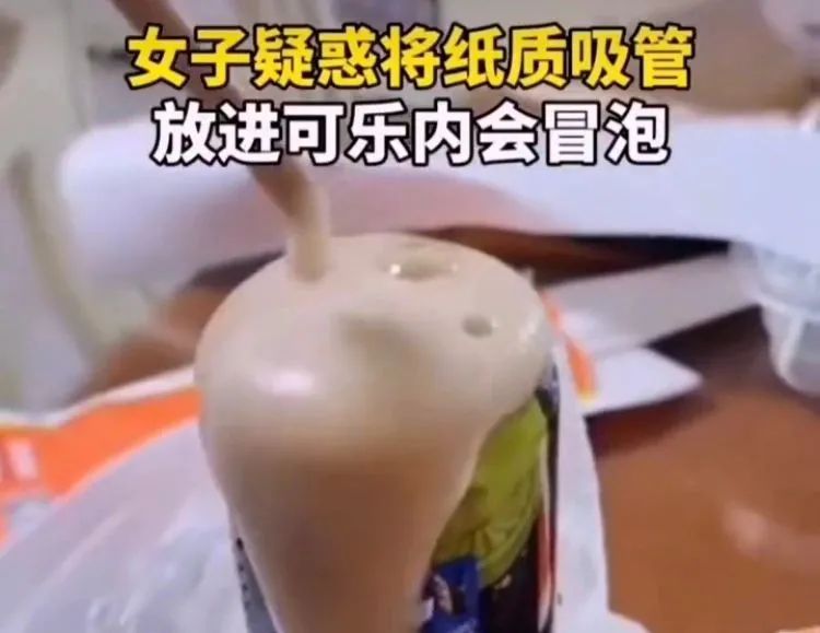 纸吸管消失？喝奶茶的快乐又回来了！或被这种吸管代替→