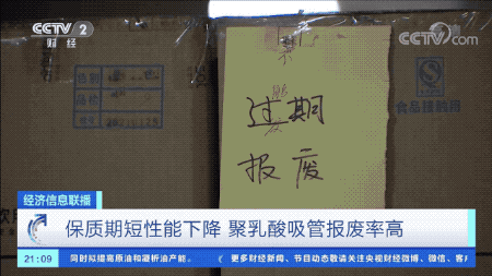 纸吸管消失？喝奶茶的快乐又回来了！或被这种吸管代替→
