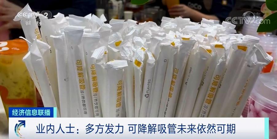纸吸管消失？喝奶茶的快乐又回来了！或被这种吸管代替→