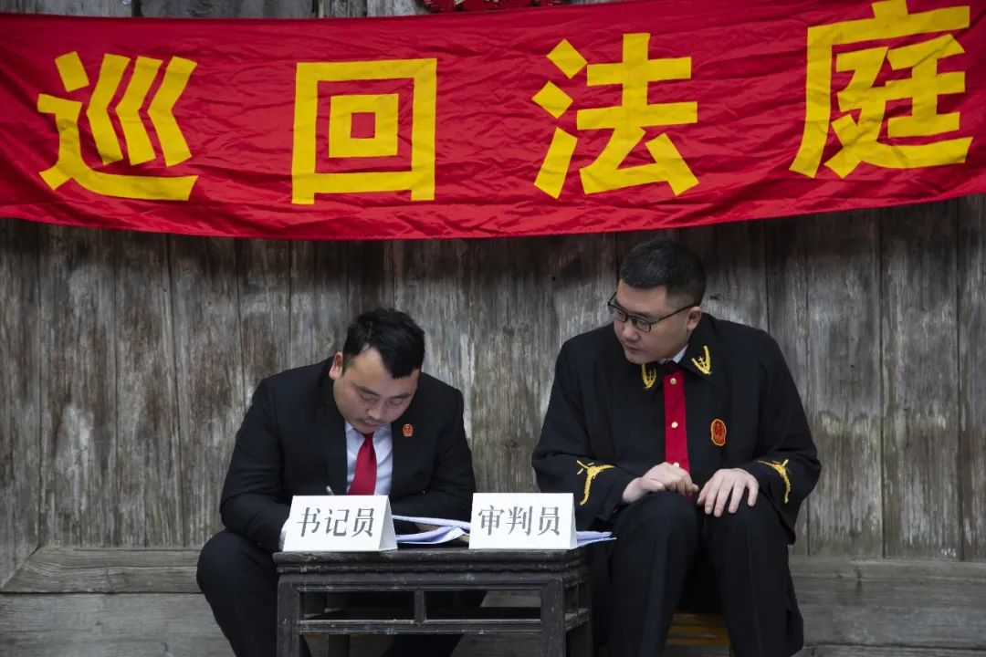 走过山路十八弯巡回审判显温情