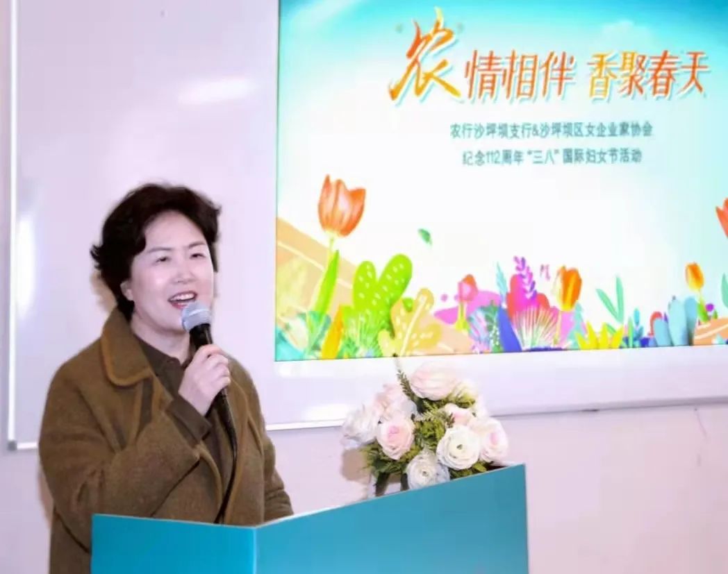 蔡道静代表区委,区政府向女企业家们送去节日祝福,并勉励她们要做自尊