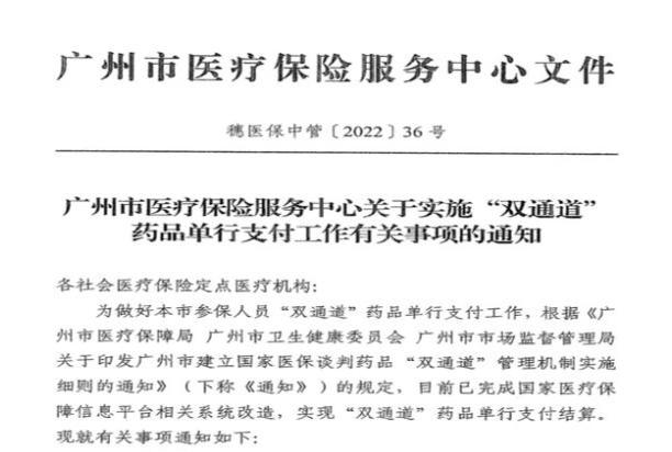 医疗有打针还有什么【通知】治疗炎症性肠病的生物制剂现已开通门诊双通道报销打针渠道-上海聚慕医疗器械有限公司