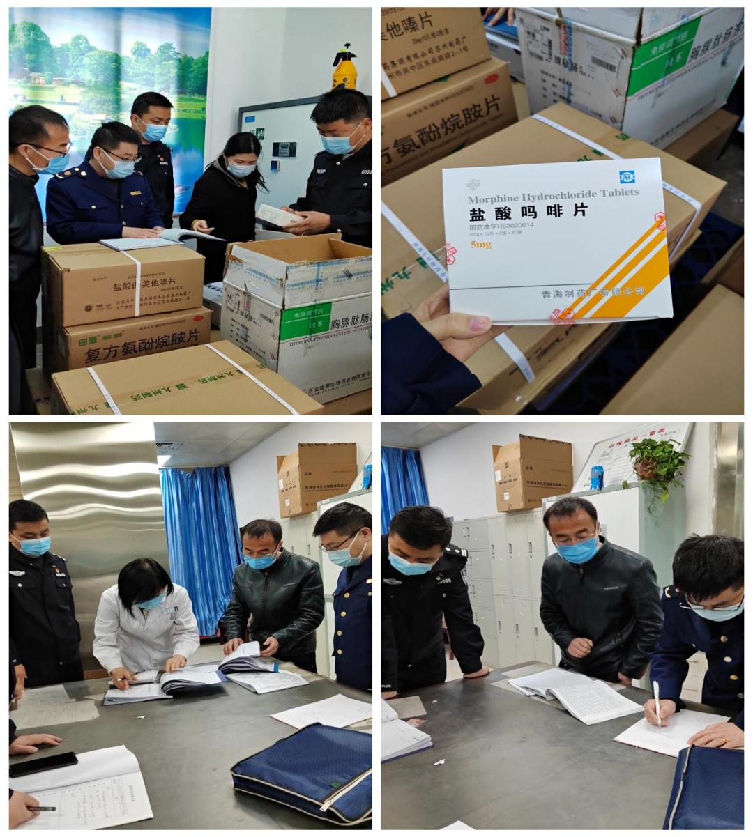 彬州市市场监管局开展精麻类药品联合执法检查