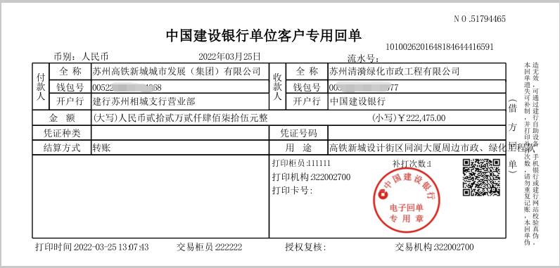 又一个全国首创