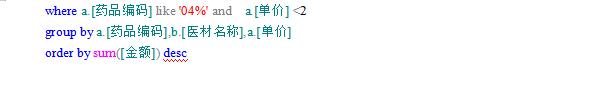 医疗耗材超标怎么分析审计案例 ｜ 揭开医院收费的神秘“面纱”_https://www.jmylbn.com_新闻资讯_第8张