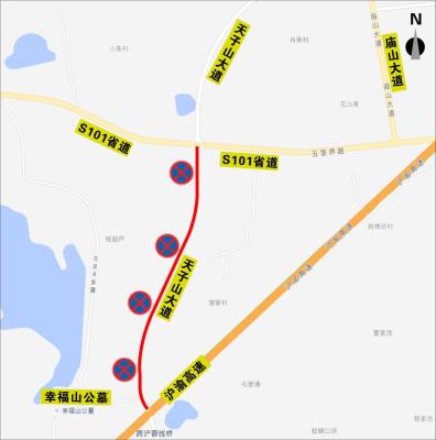 4,天子山大道(廟山大道-101省道)設為臨時停車區,並在天子山大道與101