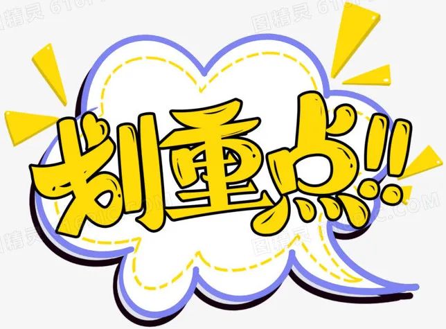 一言不合就是表情大赛~表情包!聊天最少不了啥?