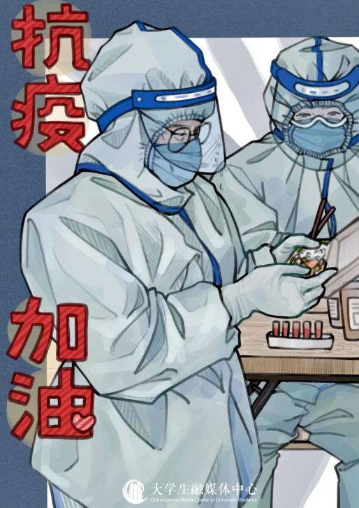 致敬逆行者青岛农业大学战疫壁纸上线