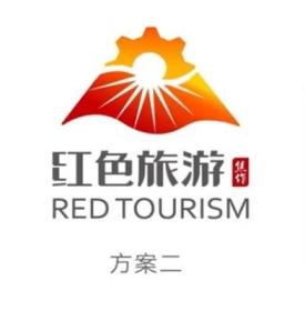 选出您的最爱21款焦作市红色旅游logo出炉