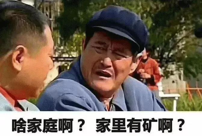 2004年上映的电视剧《马大帅》讲述了一位农民进城的故事,不仅贡献了