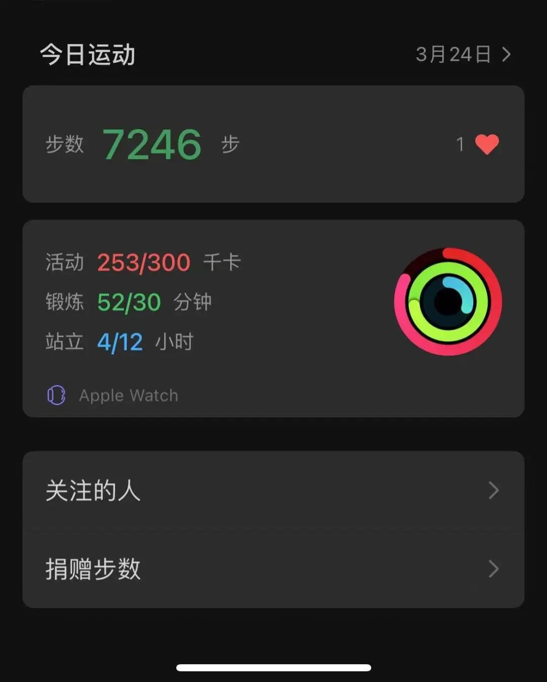 殷都法院启动2022年文明锻炼健步走活动