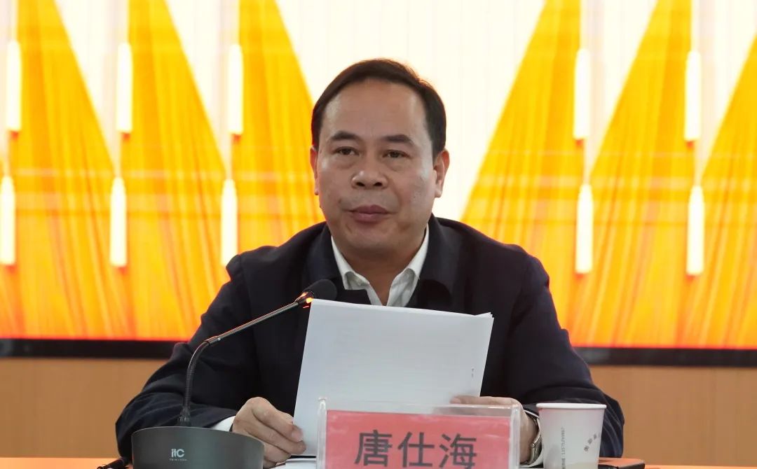 衡阳县人民法院召开2022年度工作会议暨党风廉政建设和反腐败工作会议