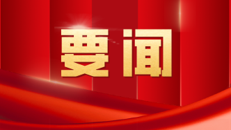 钟政声：2022年常态化扫黑除恶要继续打好组合拳