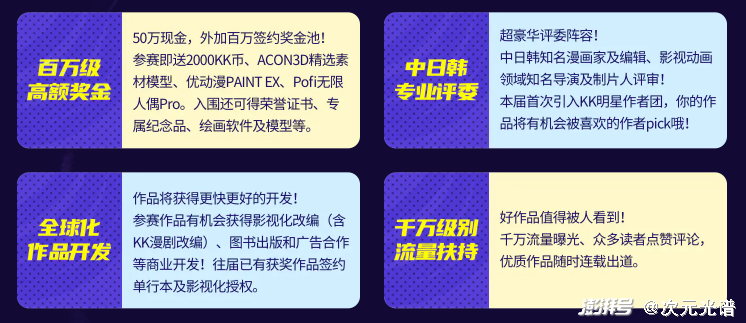 腾讯阅文公布21业绩快看启动第四届条漫大赛资讯 澳门马开奖资料 澳门今晚特马开奖结果 澳门六合特马开奖 澳门开奖结果开奖记录