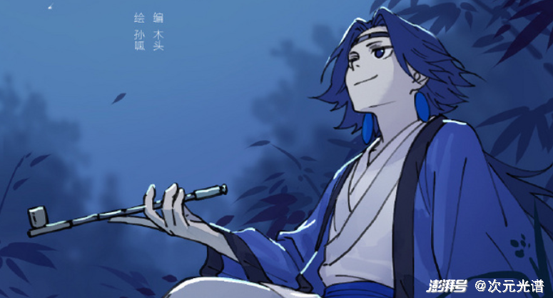 《罗小黑战记·蓝溪镇》