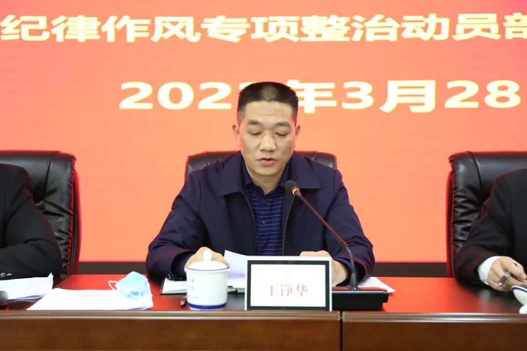 最后,王铮华书记对隆林法院在党风廉政建设和反腐败斗争工作取得的