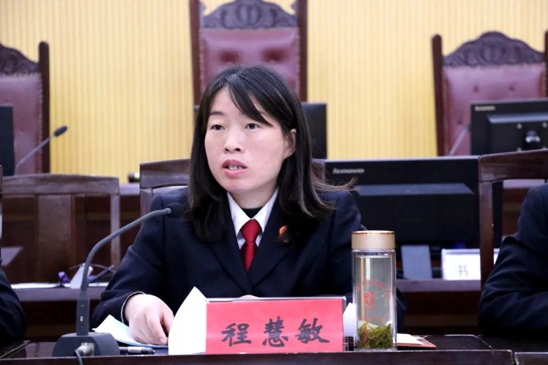 会上,党组副书记,纪检监察组组长程慧敏传达上级文件