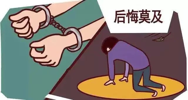 提醒疫情期间以下9种违法犯罪行为将被依法追究刑事责任请大家切莫以