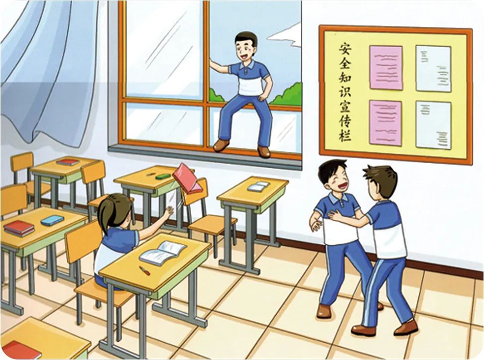 学校不文明行为漫画图片