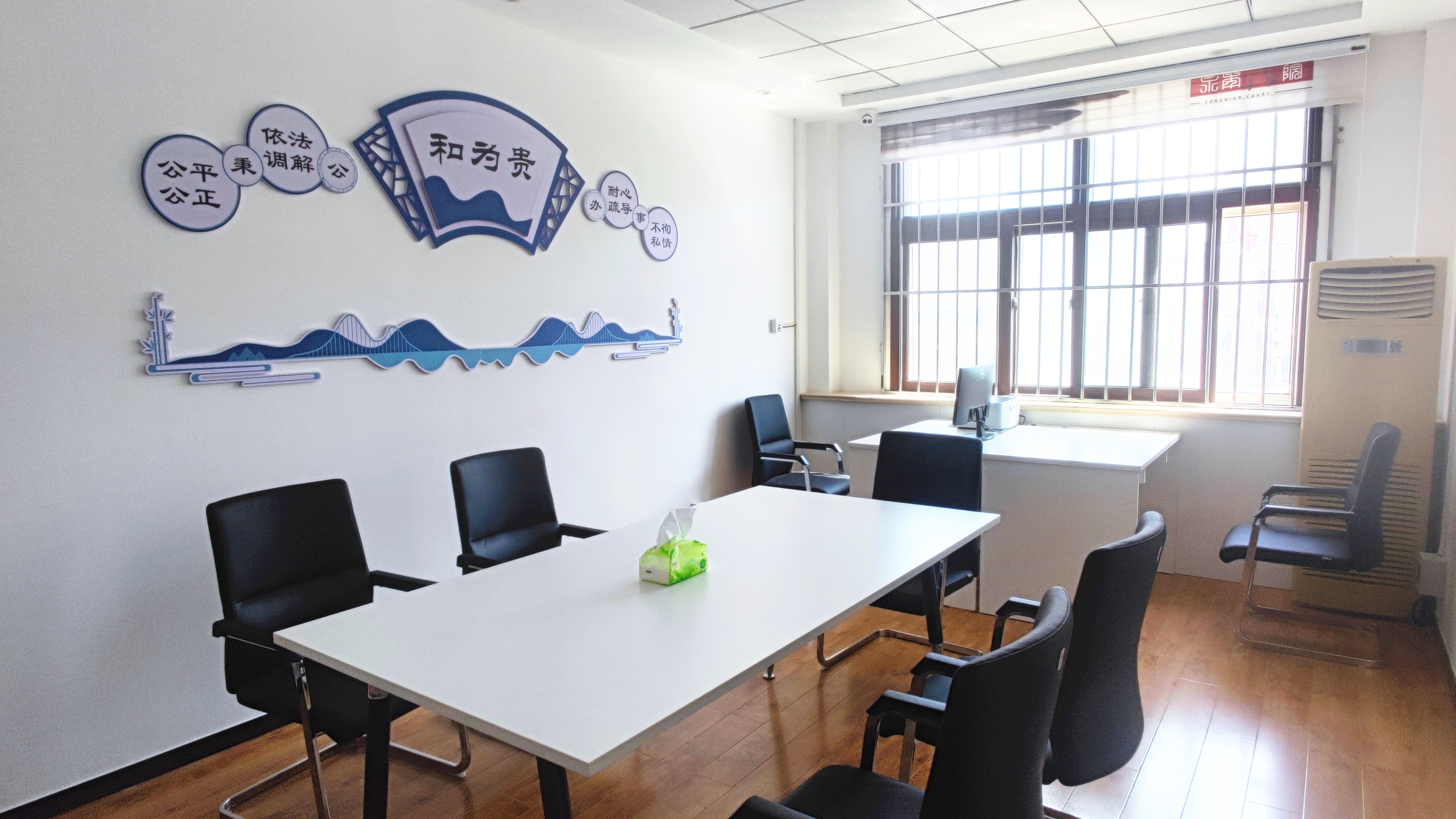 永年区法院135举措打造高质量民心接待室