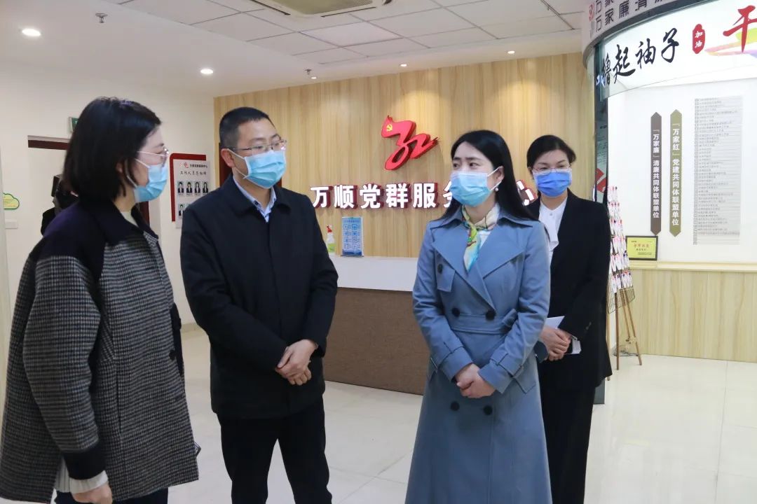 儿童友好龙湾区委常委李明达调研儿童友好城市建设试点单元