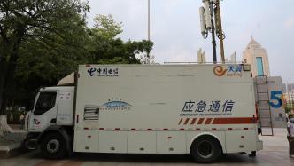中国电信广东茂名分公司全力保障核酸检测点通信畅通