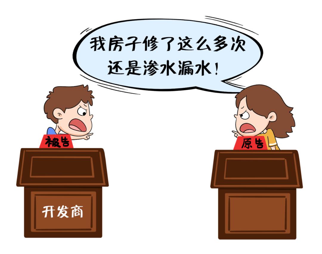 新买的房子几经维修还渗漏水可以解除购房合同吗