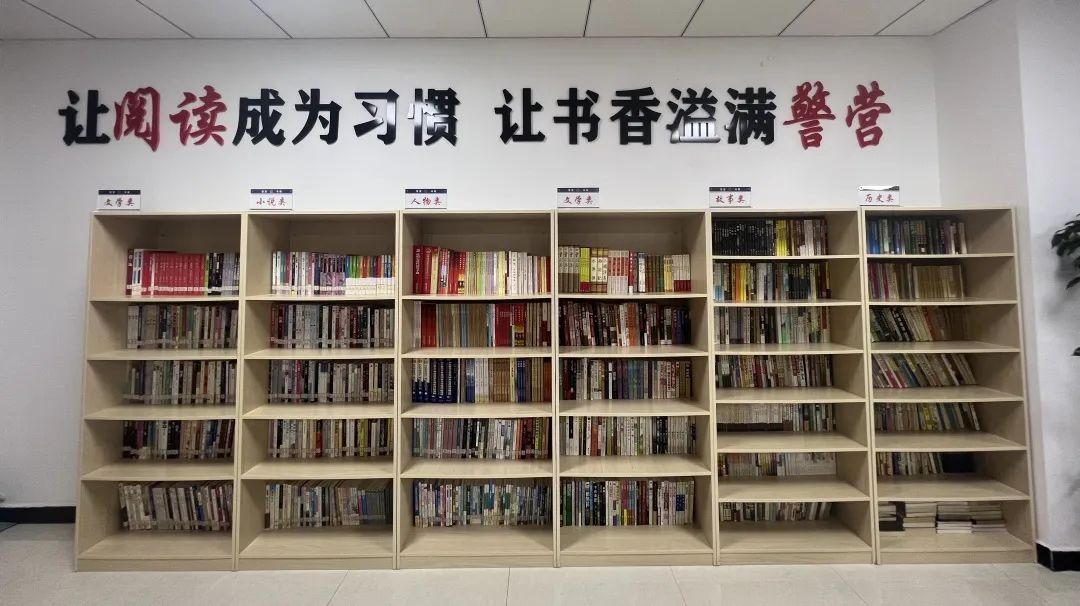 书香润警营潼关县图书馆公安分馆启用