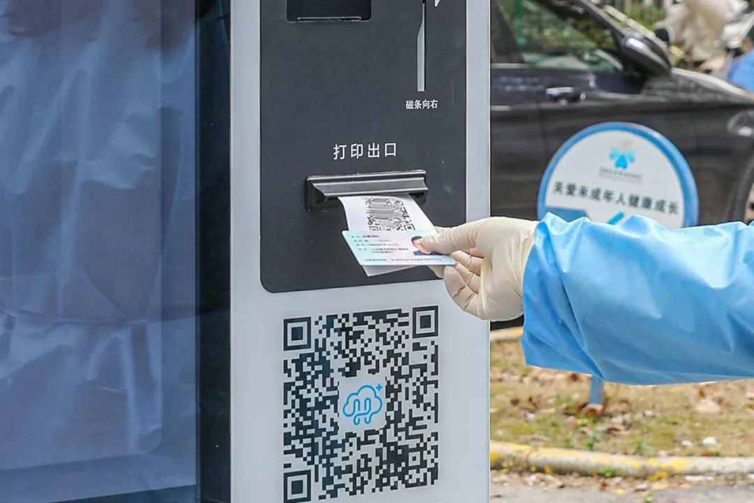 核酸采样一键加速是奉贤金汇5秒生成纸质核酸二维码的机器