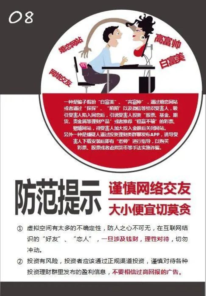 网上被黑提款失败怎么办_取款被黑_网上被黑取款不了