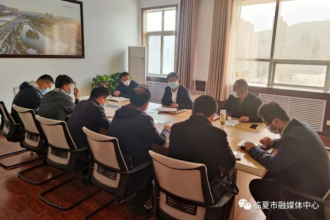 市领导主持召开重点项目工作推进会