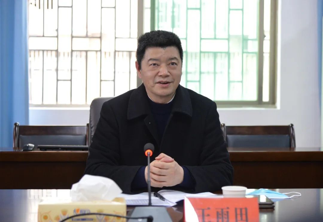 真抓实干精准发力王雨田到永兴法院调研司法绩效工作