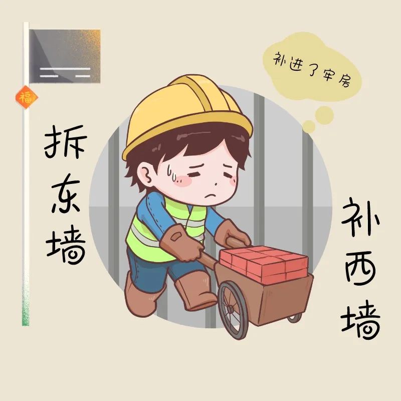 补了个寂寞!_政务_澎湃新闻-the paper