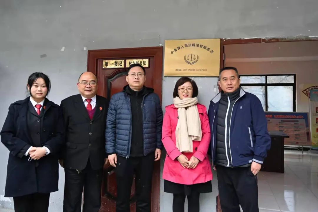 法院动态泸州市中级人民法院党组副书记常务副院长徐斌一行到小金法院