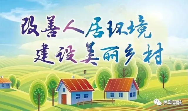 巾帼三色绘就美丽乡村新画卷