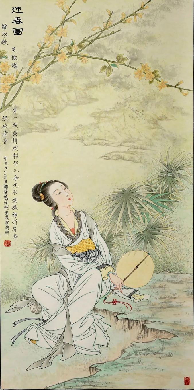 丹青巾帼颂重庆市沙坪坝区第三届女画家作品展